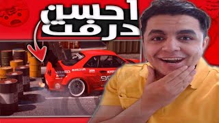 معقوله هل انسان يعرف ايدرفت احسن من رومسيس؟؟ | صدمنييي!! اقوى مدرفت في قراند 5