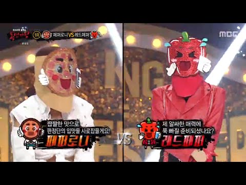 복면가왕 임라라 박혜신?? Honey (audio only)