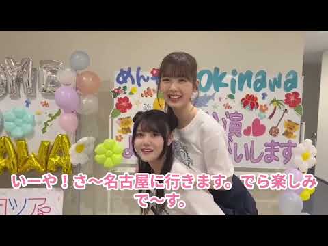 乃木坂46 おんぶリレー総集編