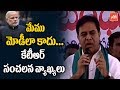 KTR Comments on PM Narendra Modi