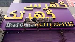 Ghar Say Ghar Tak - Bakery, Sweet Shop - Ali Town Station, Raiwind Road, Lahore screenshot 4