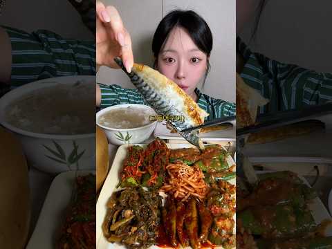 시원한 보리차물밥에 고등어구이 7첩반상 집밥 먹방🍚 #mukbang