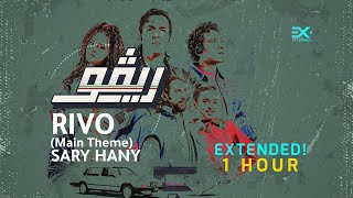 Sary Hany - Rivo - Intro Theme | EXTENDED