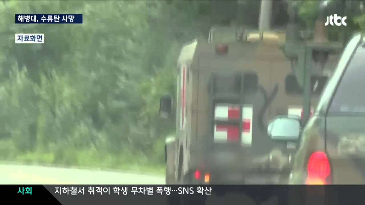 던지려는 순간 '펑'…해병대 수류탄 폭발, 훈련병 사망