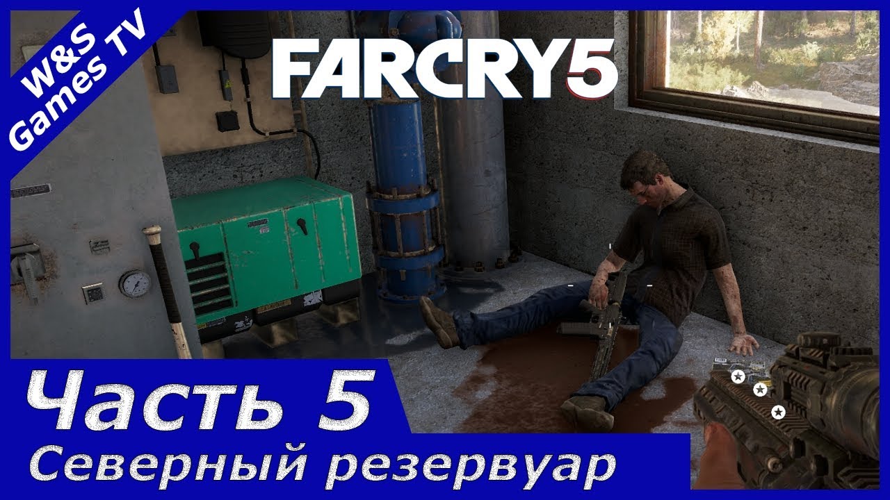 Фар край вышки