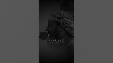 ﴿ربنا إننا سمعنا مناديا ينادي للإيمان أن آمنوا بربكم فآمنا....﴾ من [#سورة_آل عمران ] #الشيخ_حازم_سيف