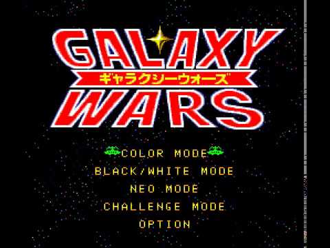 Galaxy Wars for SNES Walkthrough