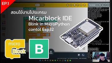 EP.1สอนใช้งาน Blynk 2.0 เวอร์ชั่นใหม่ควมคุม LED ด้วย Microblock IDE !!