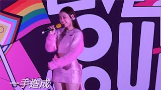 Winka 陳泳伽 《一手造成》live performance｜Pink Dot HK  2023 ｜2023.12.10