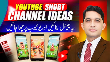 Create This Channel and Rule YouTube Shorts | Real Talk With Asad