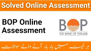 bop complete solved online paper  | Bank of Punjab BOP Online assessment test | Hira Mumtaz