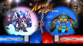 [ 고스트워 ] 캐주얼 배틀 아레나 : 얼티밋 불가살이 screenshot 5