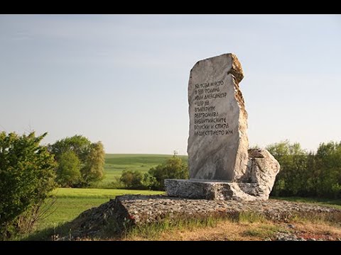 Video: Ruins of the Krivus fortress description and photos - Bulgaria: Kardzhali