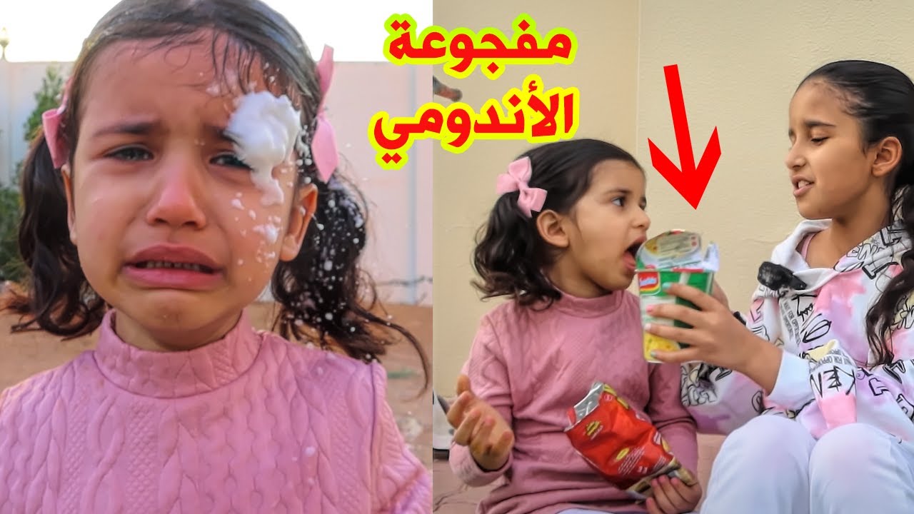 لما مفجوعة الاندومي تسوي مقالب لخواتها 😭 شوف اللي حصل - سوالف بناتي