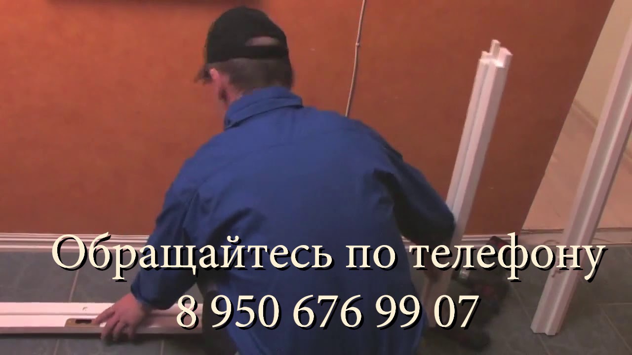 Авито демонтаж дверей - YouTube