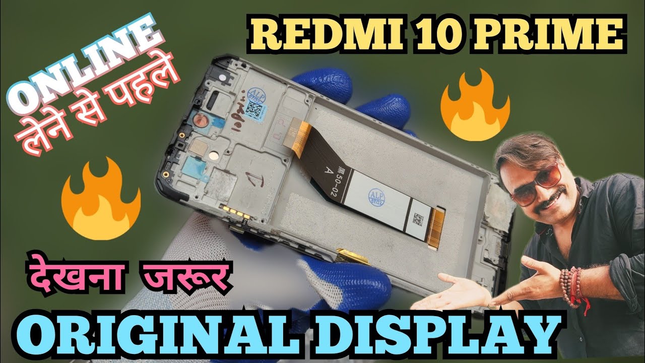 mi redmi 10prime: Original Display Price And Specifications