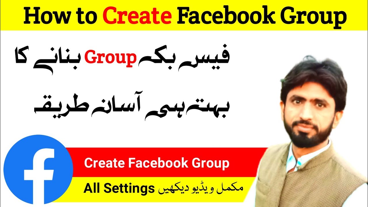 How to create Facebook group all settings tutorial video Facebook