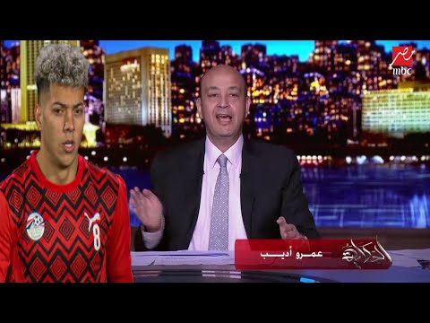 عمرو اديب واول رد فعل امام عاشور وتحدي جديد للاهلي وقرار تاريخي للخطيب