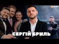 Сергій Бриль: бій Усика, розвиток боксу в Україні та знущання над Кадировим