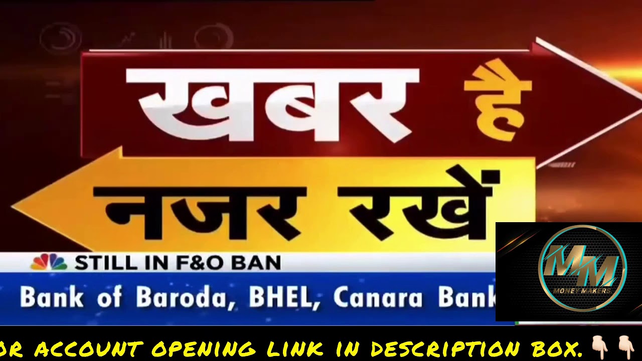 Reliance Retail और Future Retail को CCI से मिली हरी झंडी।।