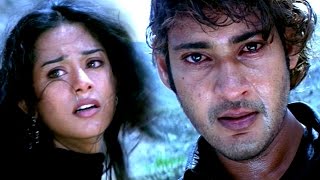 Athidi Movie || Satyam Emito Video Song || Mahesh Babu, Amrita Rao