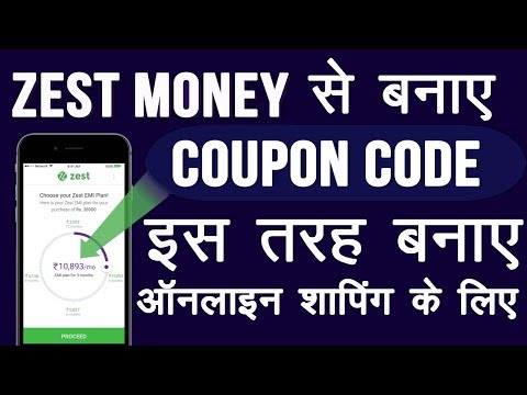 How to Create Zestmoney Coupon Voucher for Online Shopping || How to Create Flipkart Gift Card Code