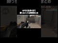 APEX出身すぎて勝っちゃってる瞬間まとめ #valorant #ヴァロラント #shorts