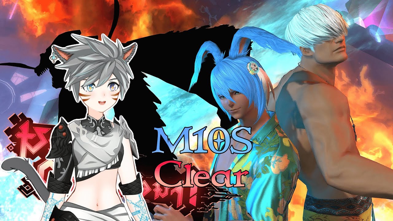 Red Hot & Deep Blue (M10S) PF Clear PCT PoV