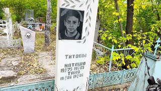 КАК ПОЗОРНО ТАК ПОСТУПАТЬ С МОГИЛОЙ! .ОЧЕНЬ ДРЕВНЕЕ НЕМЕЦКОЕ КЛАДБИЩЕ
