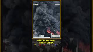 Factory Fire In China: At Least 28 People Killed In Fire At Shoe Factory In South Eastern China