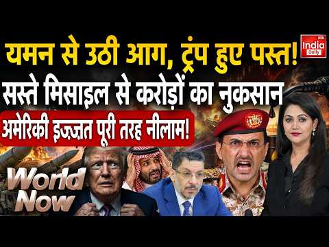 Houthi Ballistic Missile Attack Saudi | Iran Missile Attack Israel | Tehran Attack US Warship | NATO