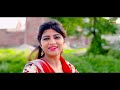 Suthri Madam | Sonika Singh | Aashu Malik | Ranvir Kundu | New Haryanvi Songs | tere te suthri madam Mp3 Song