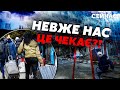 ☝️Екстрено! В Україну йде КАТАСТРОФА? Населення під ЗАГРОЗОЮ. Нас чекає доля Монголії?