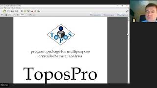 Webinar “New and old ToposPro features, which probably you do not know III”