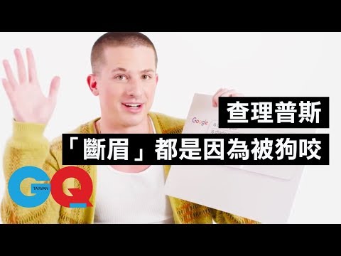 查理·普斯「斷眉」，都是因為被狗咬傷｜鄉民大哉問｜GQ Taiwan