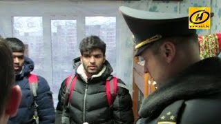 В Гомеле проверили иностранных студентов и нашли нарушения миграционного законодательства