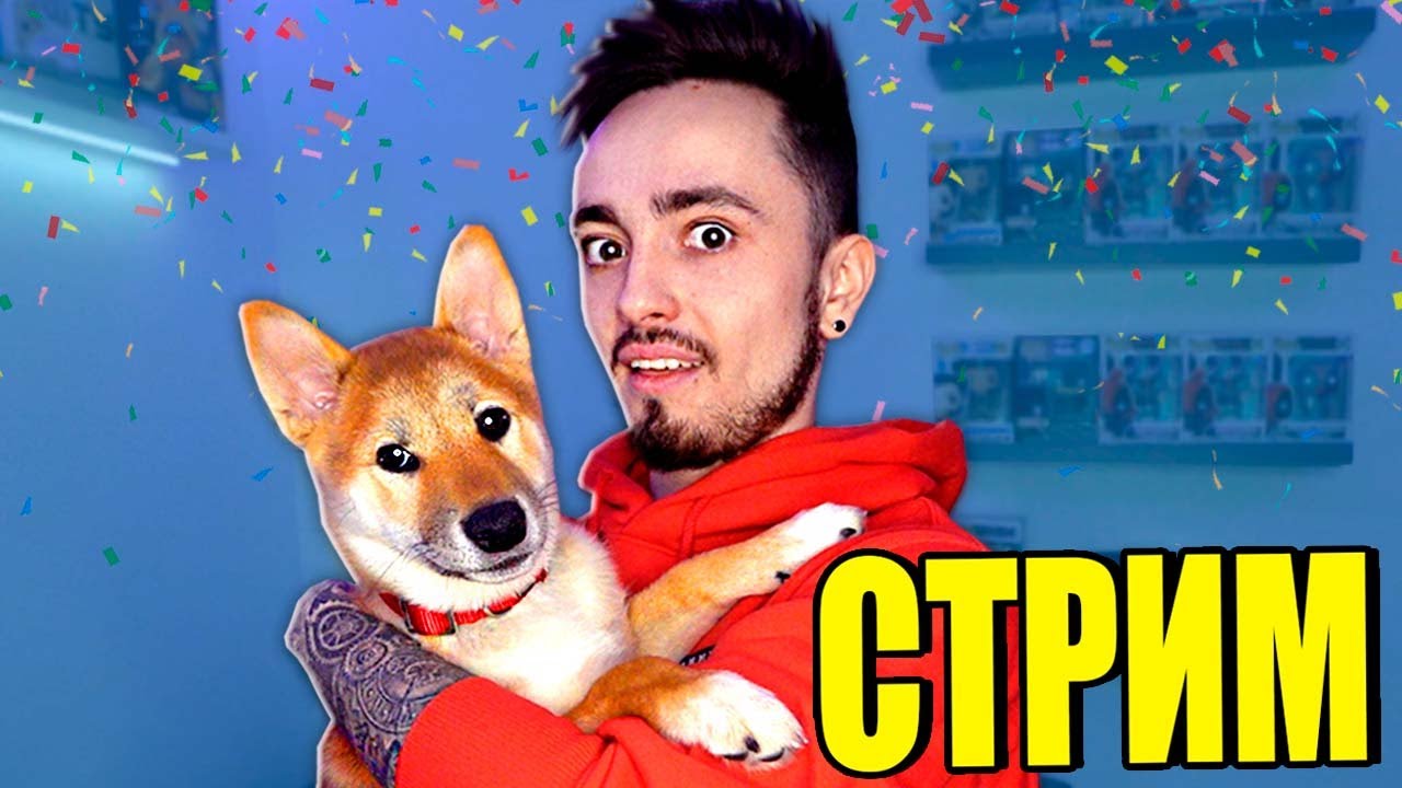 Включи стрим эдисона птс