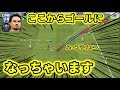 フンメルスの美しすぎるフィードが見たい！！やってみた【ウイイレアプリ】