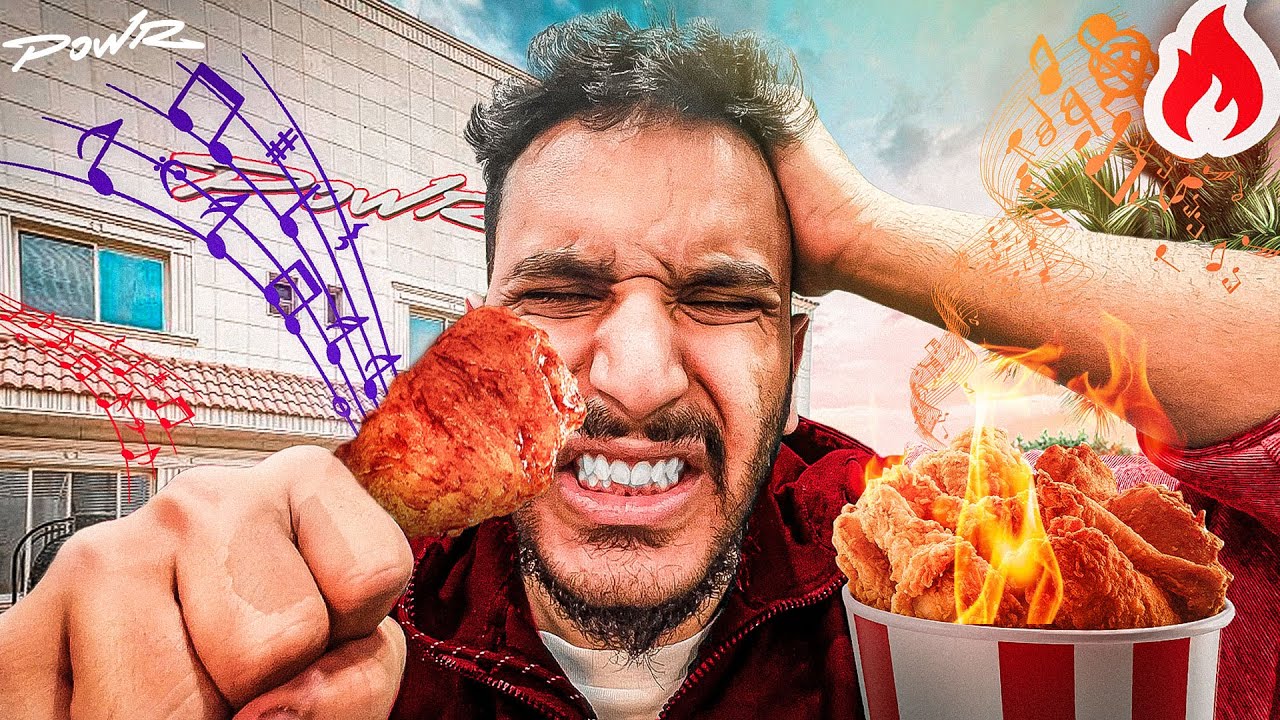 تحدينا اعضاء باور على احرر دجاج🌶( تحدي موسيقى الألعاب🔥)