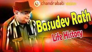 Chandrabati vision presents *basudev rath life history *dop- pintu ,
sipu *artist- basudev *dir- sambit kumar