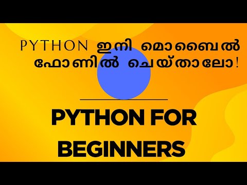 How to Use Python in Mobile Phone
