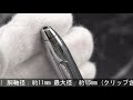 CROSS クロス ボールペン タウンゼント クローム (旧型スリムタイプ)