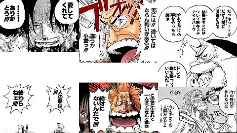 ワンピース から学ぶ人生に役立つ名セリフ選 Mp3