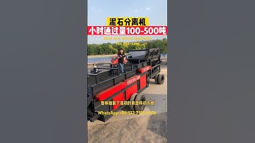 200-500t/hour mud soil and stone separating machine Debris Separator,screening machine factory price