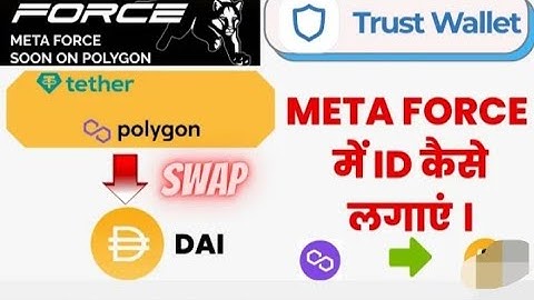 Metaforce trust wallet convert into tocken pocket|| meta force  joined process || meta force work
