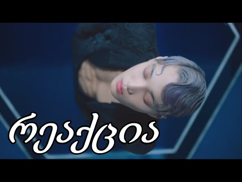 რეაქცია KAI - Mmmh - ზე !!!