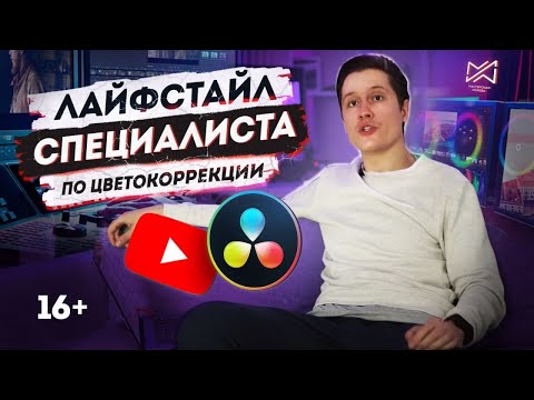 (16+) Как живут