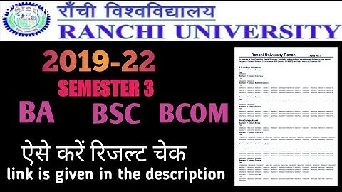 HOW TO CHECK RESULT OF SEMESTER 3 UG 2019-22/ BA, BSC , BCOM RESULT/ SEM 3 / RANCHI UNIVERSITY