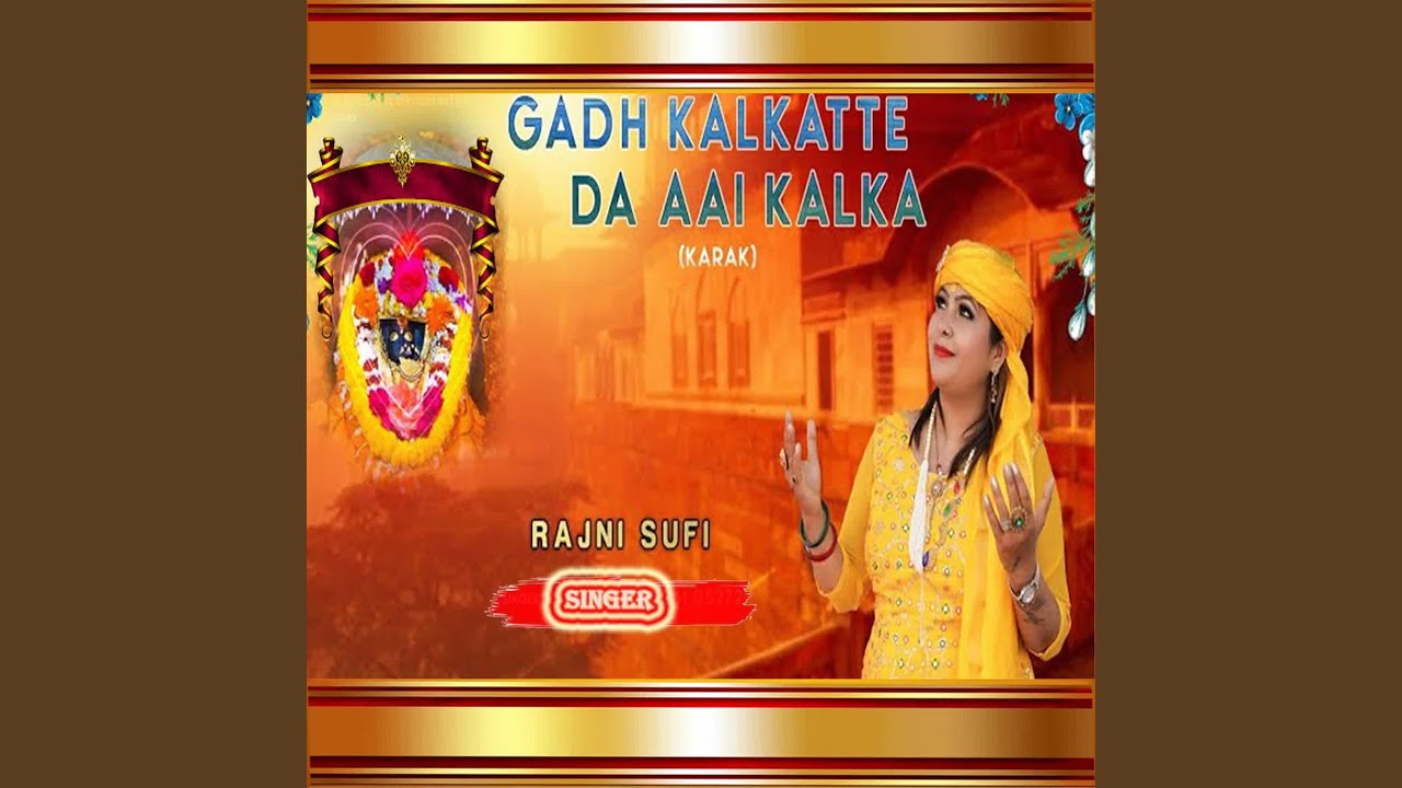 GADH KALKATTE DA AAI KALKA