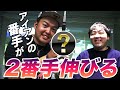 【20y以上飛距離アップ!?】アイアンが2番手飛ばすコツを掴めるドリル初公開!【距離感も整うまっつんのレッスン】